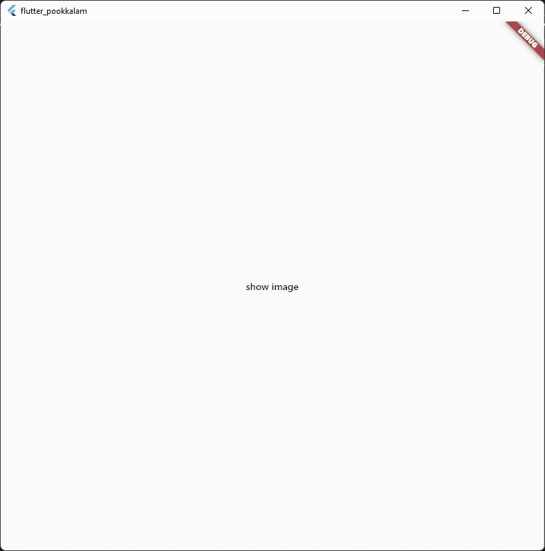 Caching with fade in animation
